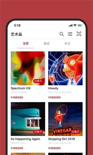 艺术全球  v1.1图2