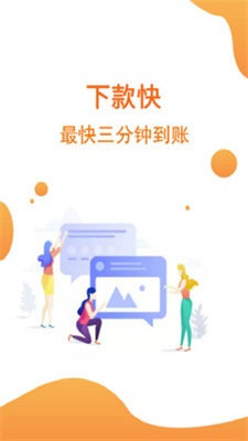 随贷宝app  v2.2图3