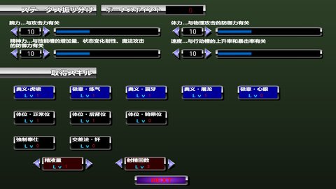 姬将军游戏最新版  v1.0图2