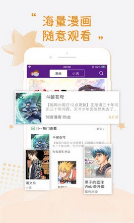 紫可可漫画官网在线观看下载安装最新版  v1.0图3