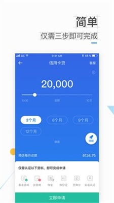 速贷钱庄app下载官网  v1.0图1