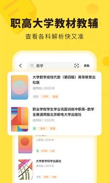 快对最新版  v6.4图2