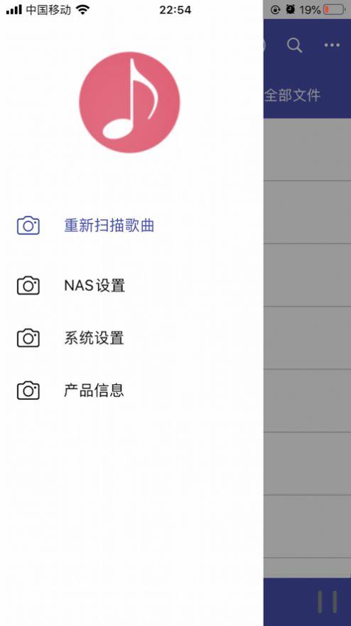 诗韵音乐app安卓下载最新版本安装  v1.2图2