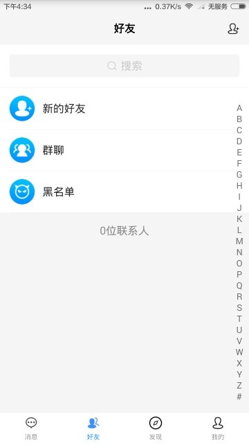 九足猫最新版下载安装苹果手机  v1.0.0图3