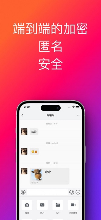 帮办助手安卓app下载  v1.0.33.36图2