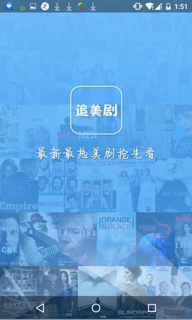 追美剧app下载安卓版安装苹果  v5.2.3图3