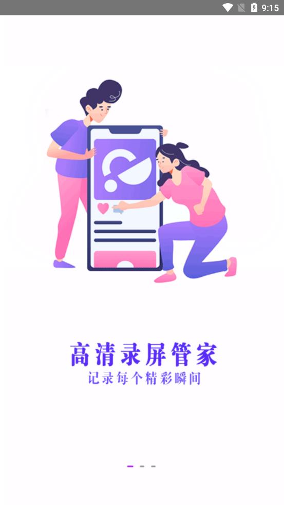 好油快报  v3.0图3