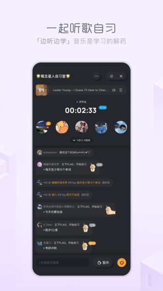 天天畅听app最新版本下载安装苹果12