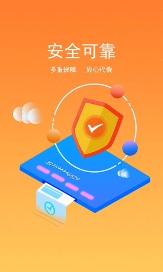 小猪卡宝2024  v3.5.3图1