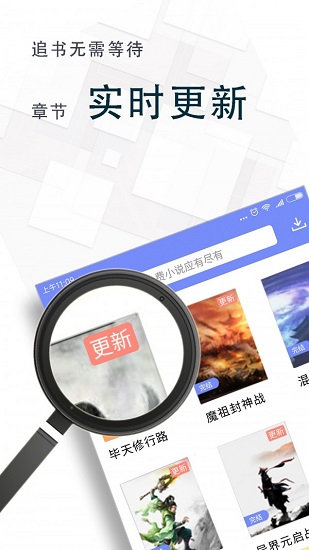 海棠阅读安卓版  v1.2图2