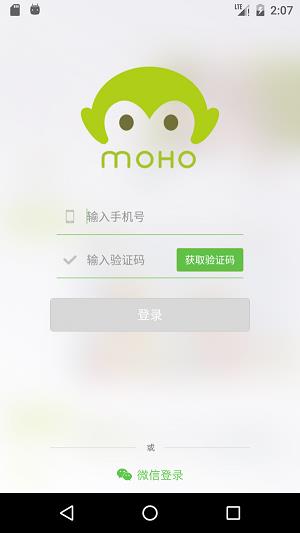 墨猴  v1.0.0图2