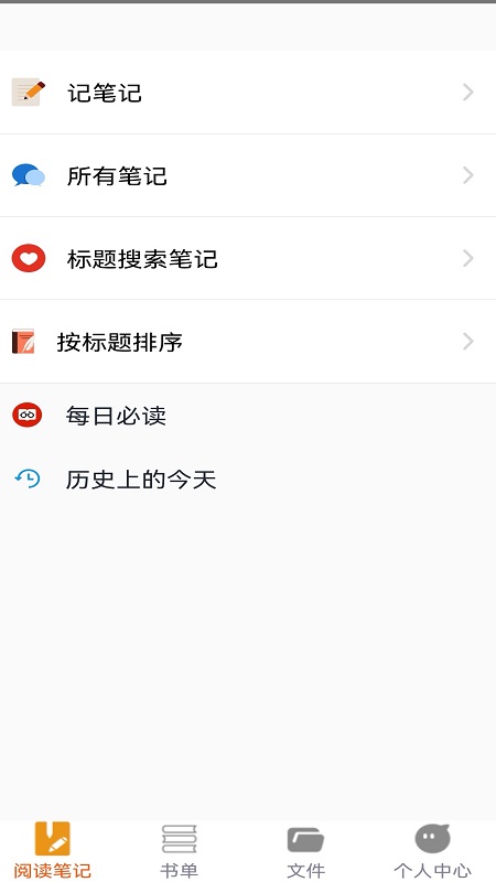 努努看书app手机安卓版下载  v1.1图1