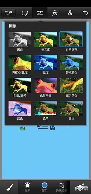 pscc2019手机版  v9.9.9图1