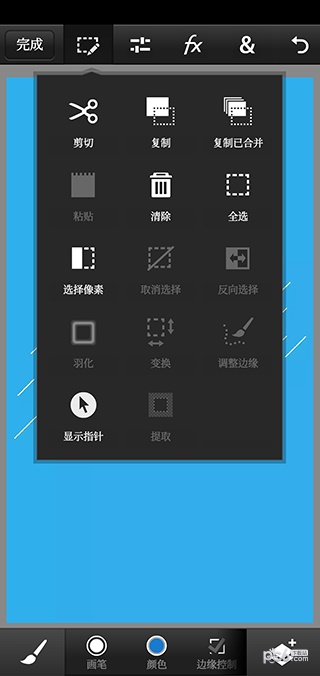 pscc破解版安装包  v9.9.9图3