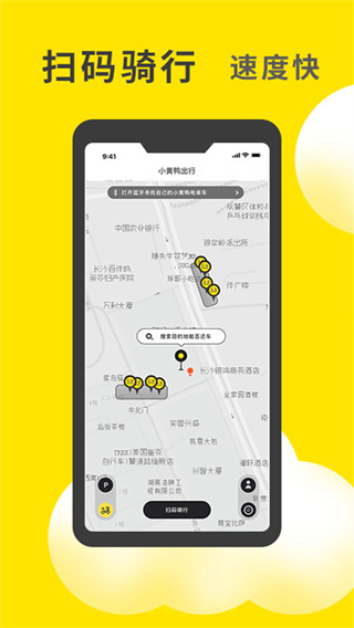 小黄鸭招聘网站官网  v1.0.23图1