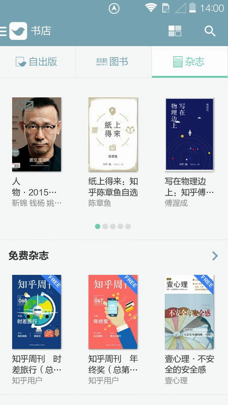 努努看书app下载安装最新版本苹果手机  v1.1图5