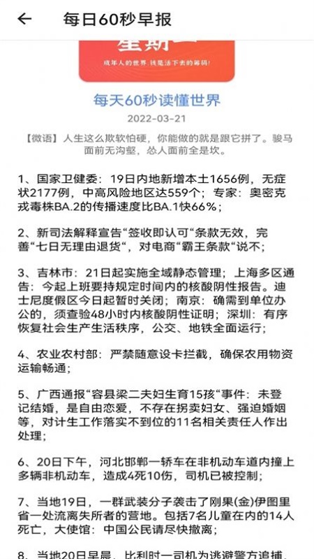 努努看书app下载安装最新版本苹果手机  v1.1图3