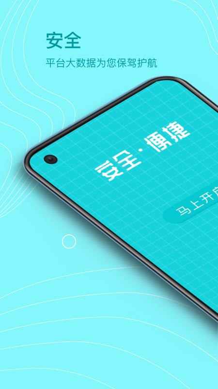 茂华借钱安卓版  v1.0.4图3