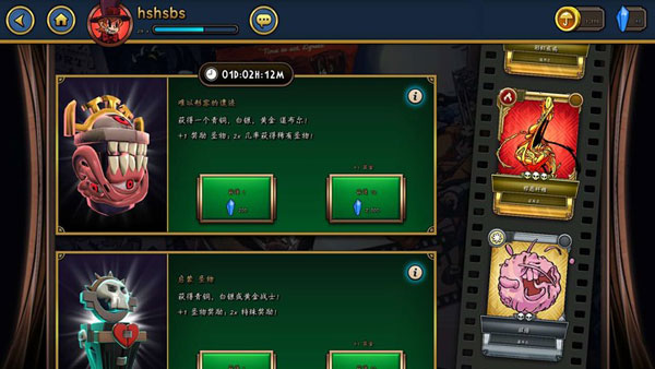 骷髅女孩最新版5.4  v5.4.3图2