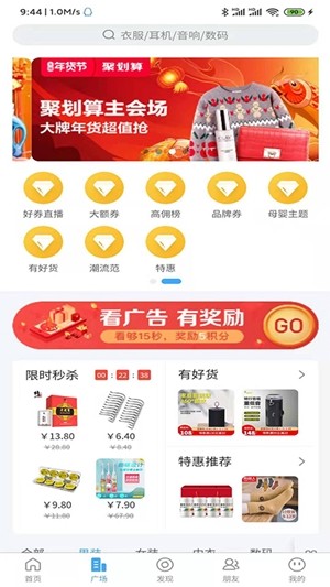 云派客  v2.4.5图3