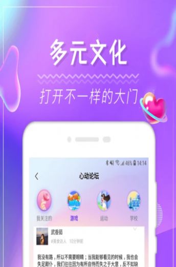 六月城小蓝2024  v1.0图2