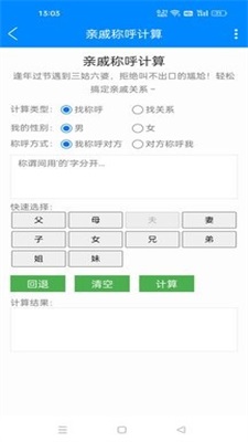 黑科技工具箱免费下载  v10.9图1