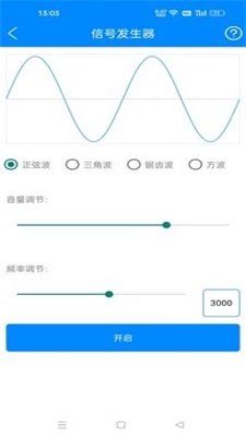 黑科技工具箱免费下载  v10.9图3