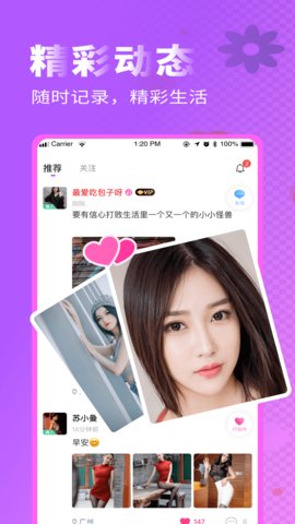 如月2023  v1.0.0图3