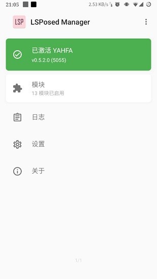 lsp框架zygisk版本1.8.4  v1.9.2图2