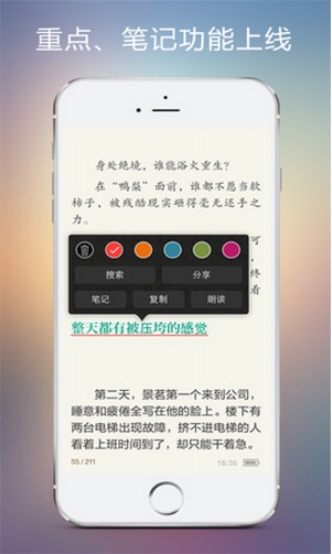 56书库2024  v7.55图2