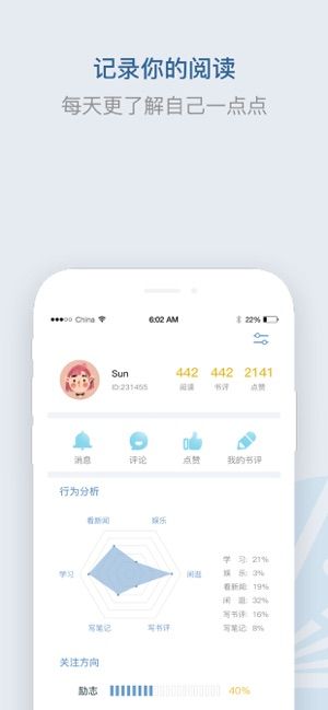 释文阅读安卓版下载安装  v1.0图1