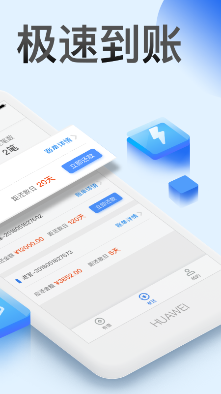 乐钱包app  v1.0图1