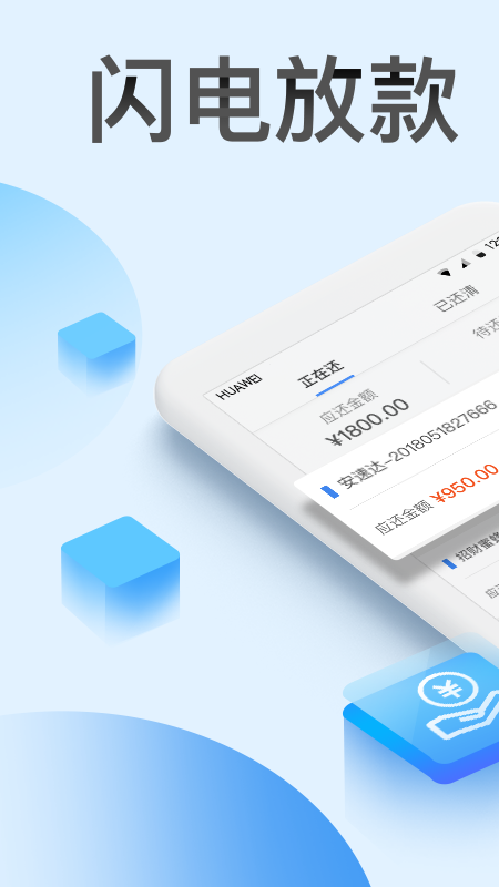 乐钱包app