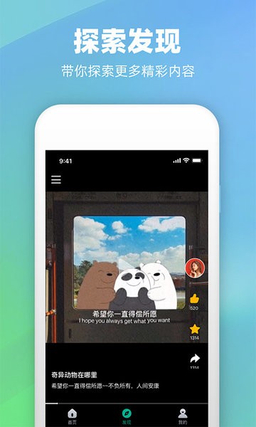 潮图文案  v1.0.4图1