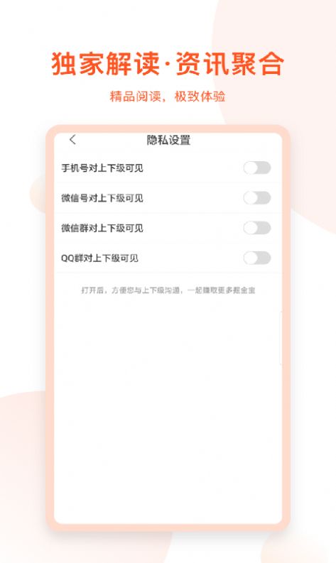 千阅宝小说最新版免费阅读全文无弹窗  v3.0.0.01图3