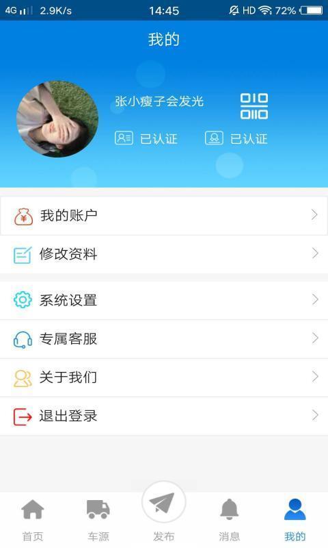 卡地之家  v1.1.65图3