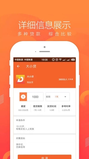 即刻管家app下载  v1.0图3