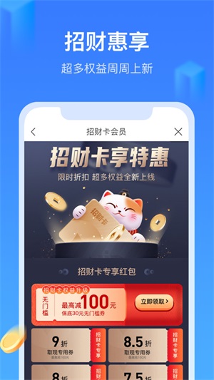 召集令借钱app  v5.0.3图3