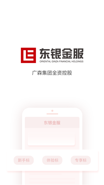 一人一贷手机版下载app