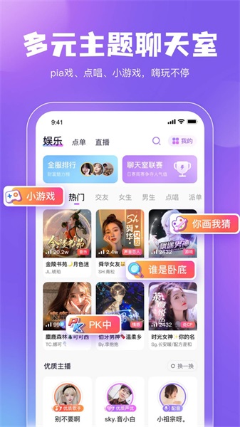 鲸鱼配音手机版免费下载  v3.5.0图2