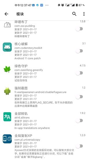 lsp框架185  v1.9.2图3