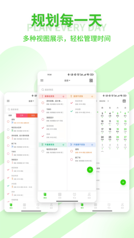 青提时光  v1.2.6图3