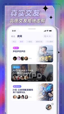 耳依交友app