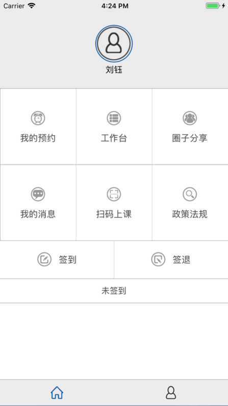 云慧驾培安卓版最新版下载安装苹果版  v1.5图3