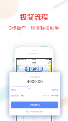 小满优品借款2024  v3.5.3图1