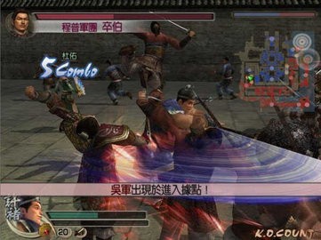 真三国无双ppsspp下载