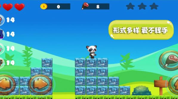 萌宠小世界  v1.0.2图2