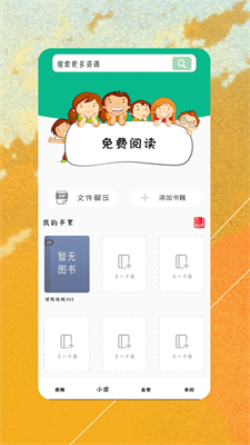 小细狗视频  v4.1.2图2