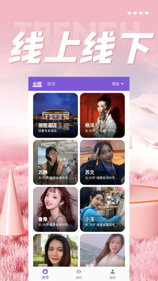 美对app  v1.2.1图3