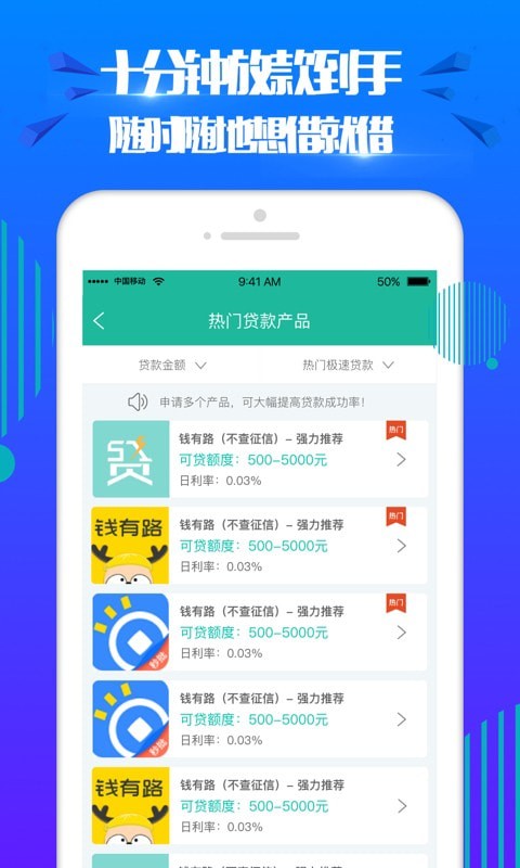 开心分期app苹果版  v2.0图3